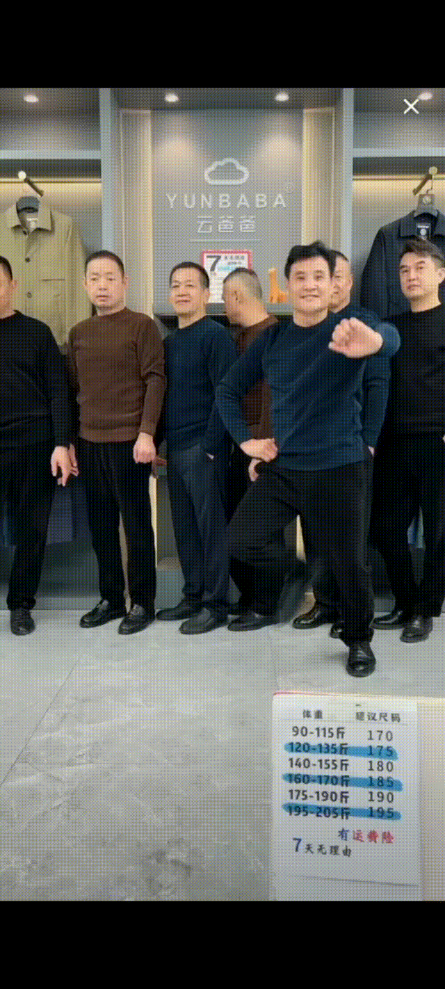 在抖音尬舞的“靳东”们,让万千少女买单