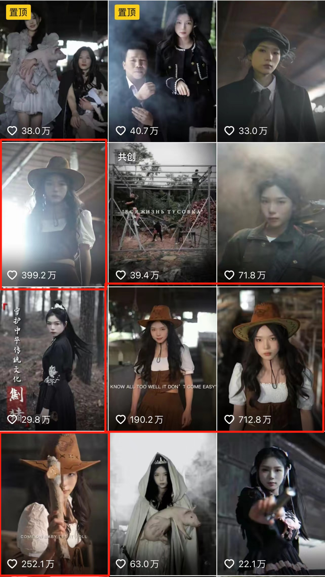 单月涨粉228万,为何大家都爱看美少女优雅养猪?