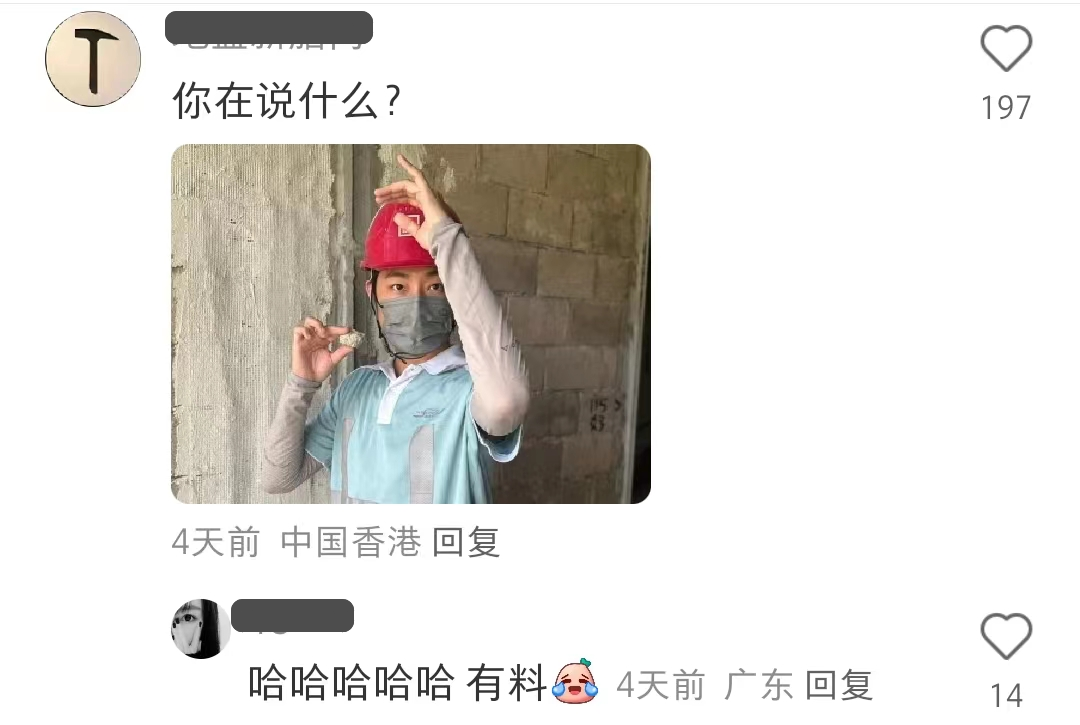 模仿椰树?美心月饼海报被嘲出圈