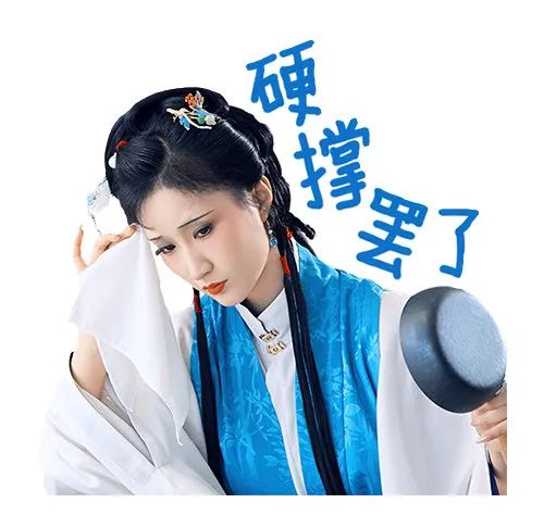 哈哈哈哈笑死，林黛玉来整顿职场了