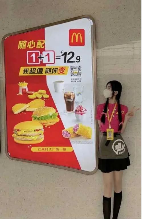 内容营销,如开盲盒