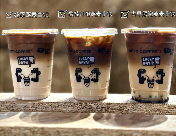 多巴胺遇上多巴胺:库迪咖啡如何联手OATLY送上双倍快乐?