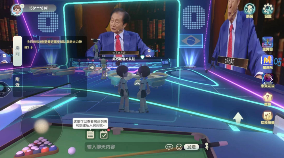 世界杯四强诞生，看球App也玩起&ldquo;三国杀&rdquo; | 锐观察