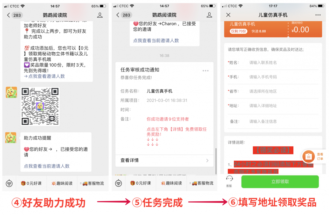 图片 图片