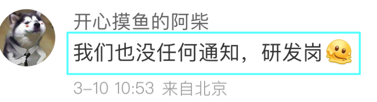 美的18:20大疆9点&ldquo;强制下班&rdquo;；周鸿祎&ldquo;还得加班但要自愿&rdquo;
