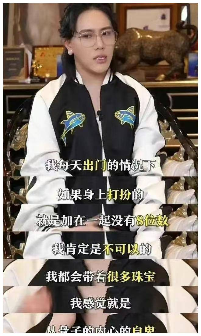 2024“清朗”行动,都整治了谁?(上)