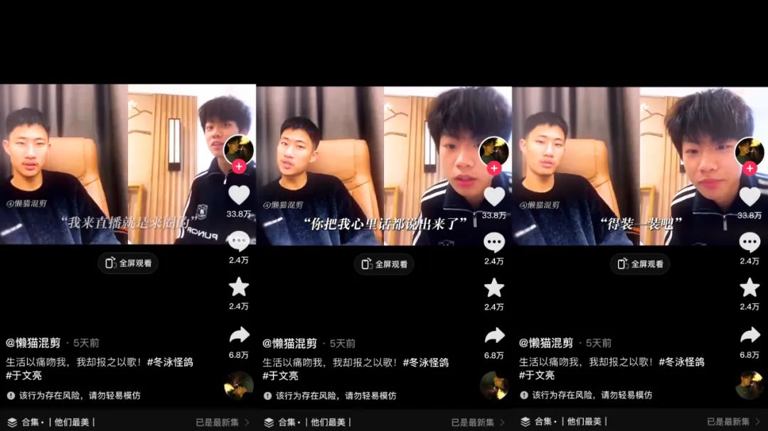 10月新顶流:一夜爆红,一瞬塌房