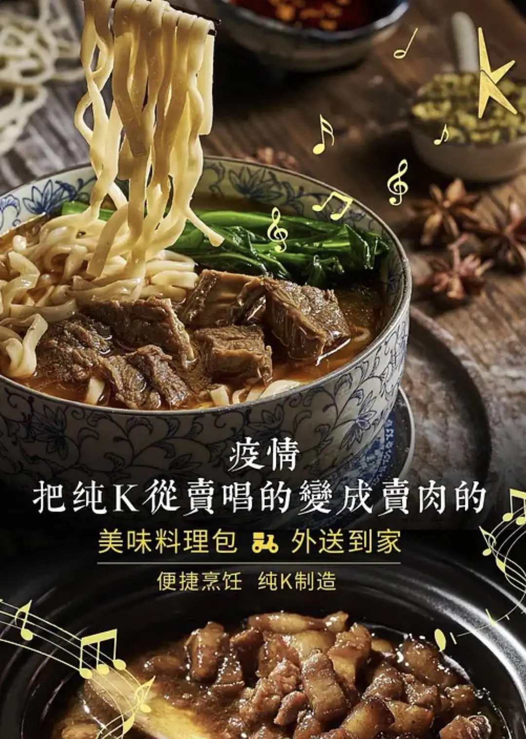 奇葩广告文案大赏,看完真的好降智 奇葩广告文案大赏,看完真的好降智