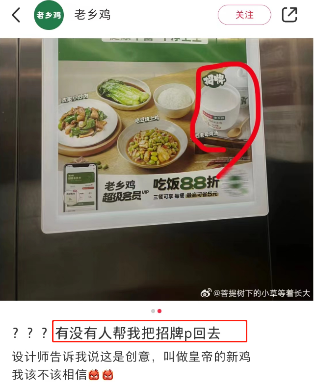 李佳琦被卷入无妄之瓜！口碑凉了？！