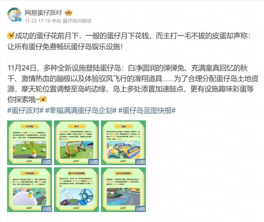 国内派对赛道宗师岿然不动,从它身上能学到什么?
