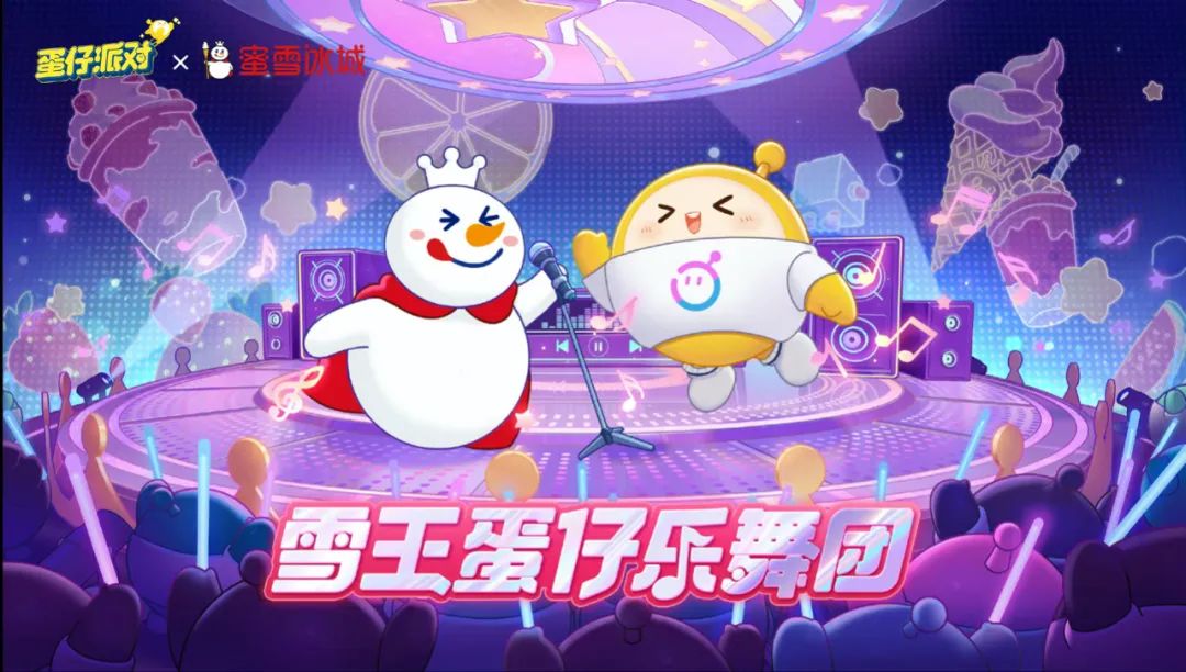 蜜雪冰城的&ldquo;雪王&rdquo;背后，品牌打造自有IP成大势所趋？｜雷报