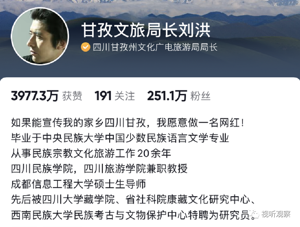 变装、玩梗、神曲热舞，&ldquo;网红&rdquo;局长比网红更会整活