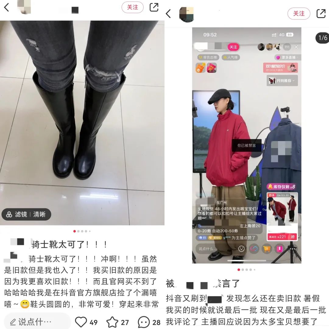 淘宝抢「人」,抖音补「货」,双11的暗战