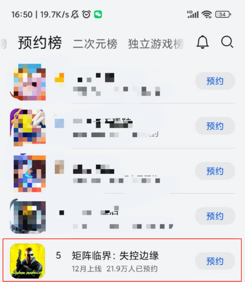 游戏发行新黑马？凯撒文化突然展现&ldquo;大厂&rdquo;实力