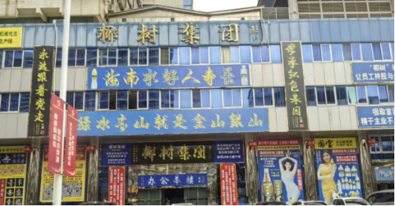 每周案例公关点评7.24-7.30 | 东方甄选 饿了么 南京地铁 椰树 Twitter