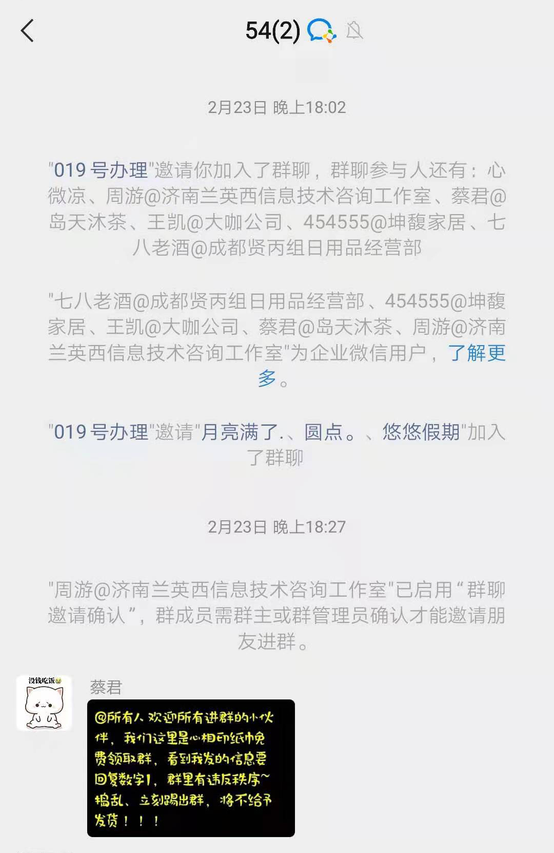 拉群.jpg 拉群.jpg