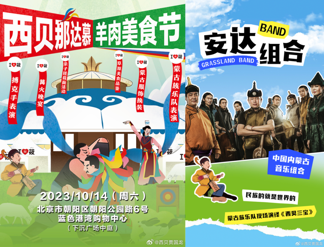 《乐夏3》完结,品牌如何撬动表演场外的营销空间?