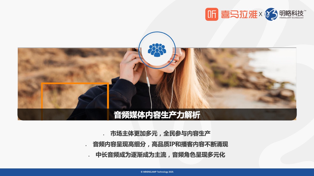 幻灯片11.jpeg