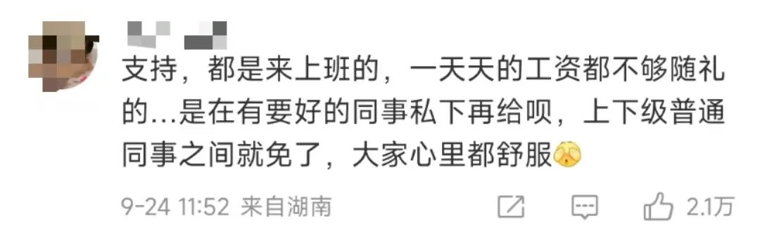 抵制彩礼的胖东来，幸福营销用力过猛了！