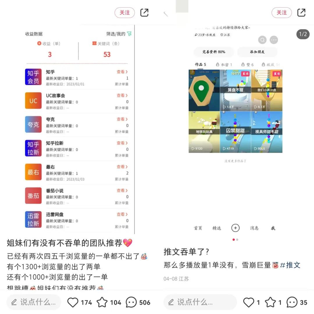 抖音下场做网文，小玩家还是吃不饱