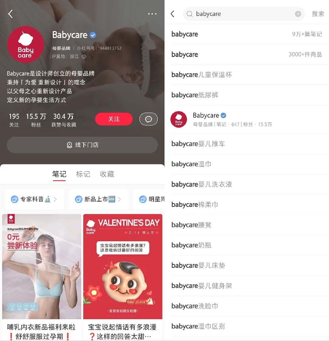 小红书推出“种草值”,决心破解种草“玄学”