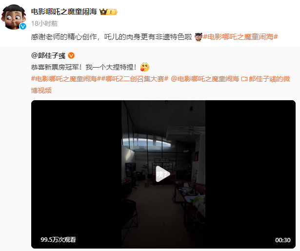 《哪吒》TOP1，谁接住了这波流量？