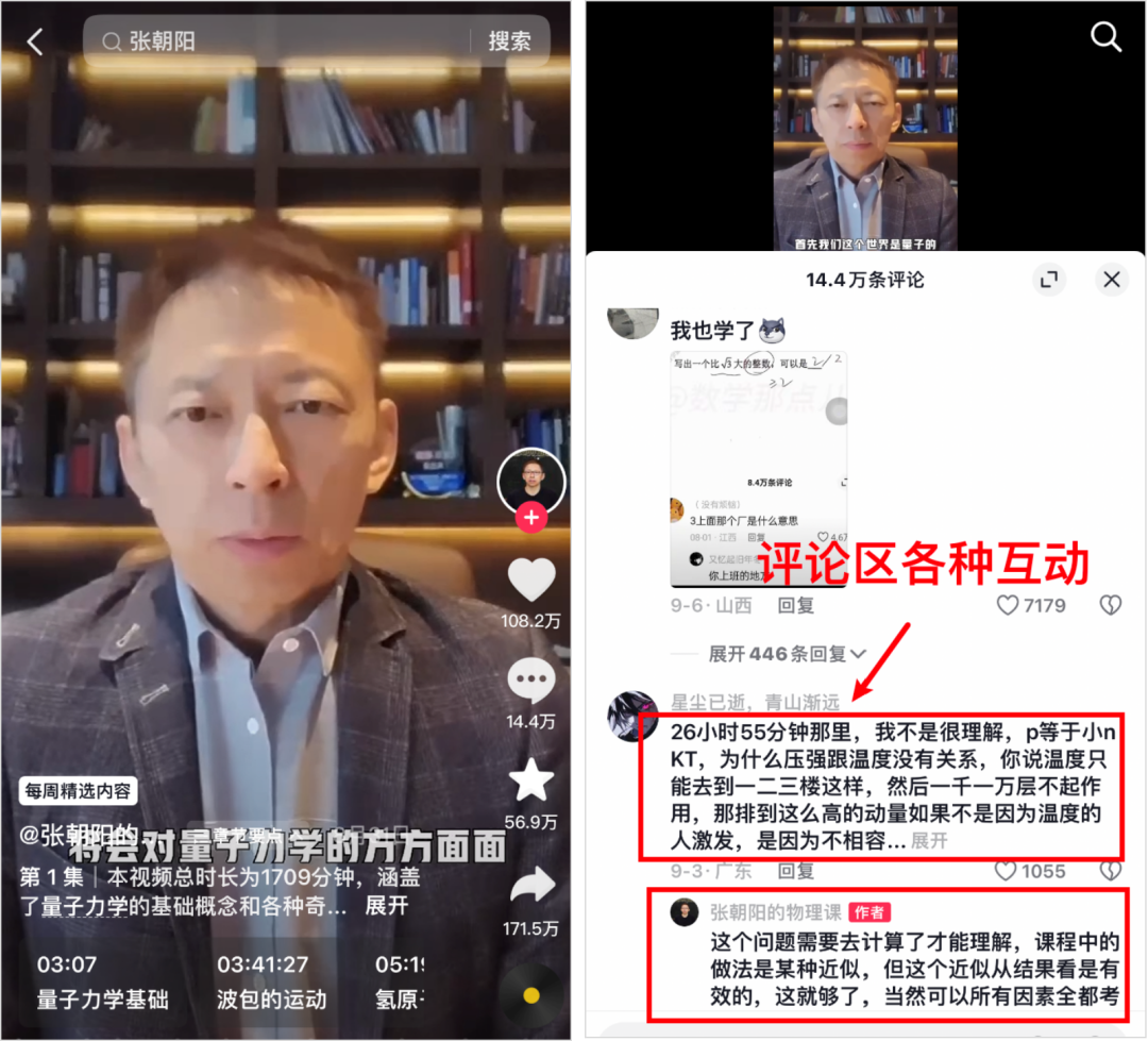 抖音更新推荐算法,这3大变化最重要!