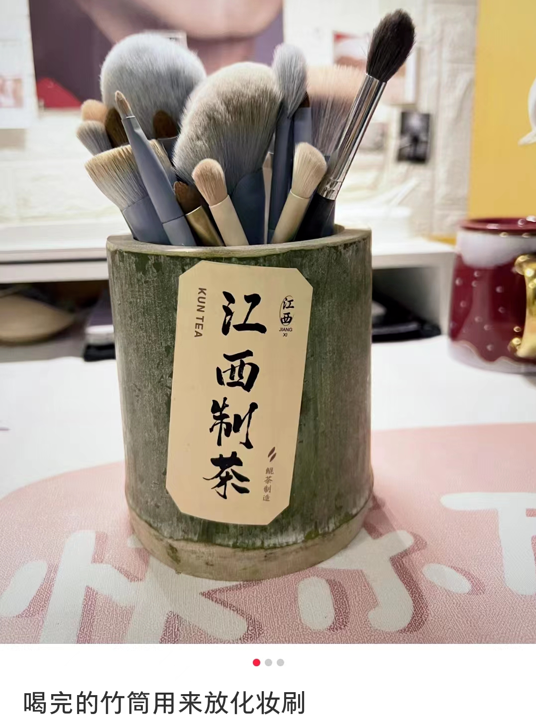 从“流量密码”变成“人人喊打”?火爆全网的竹筒奶茶,翻车了!网友:30块钱买个包装,大冤种啊!