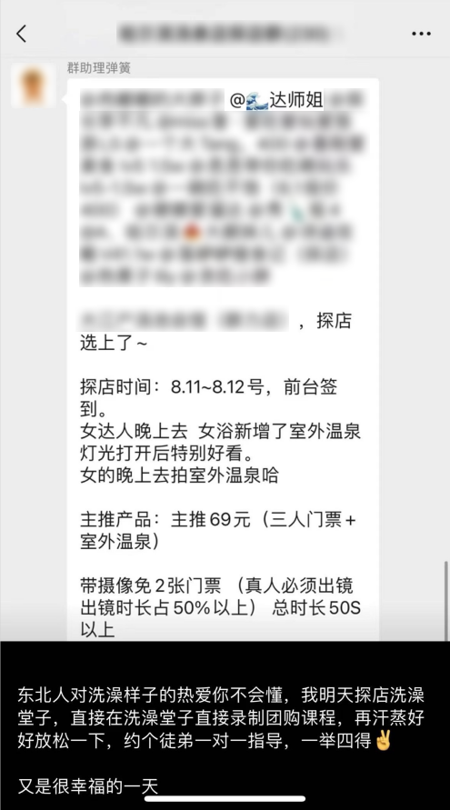 “逃出”抖音的博主,想在小红书赚大钱