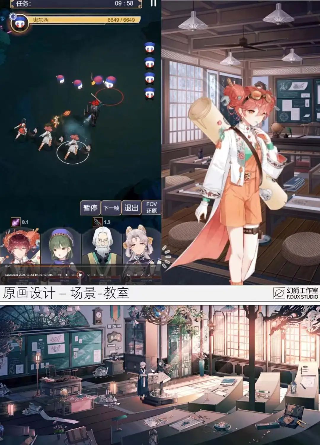 腾讯制作人出走创业:小团队只能去做大厂不敢做的游戏