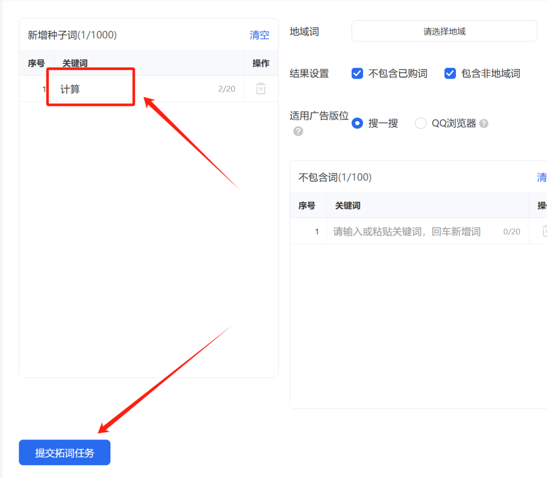 纯新手,从0-1用ai撸房贷计算微信小程序至上架的心得复盘