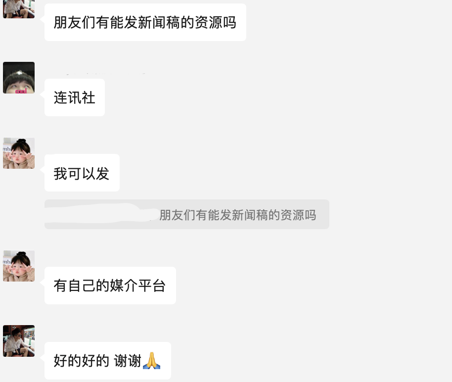 小红书投放到电商的搜索/转化的考核方法有哪些?小红书针对负面舆情有哪些技巧?
