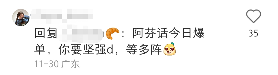 布洛芬被抢疯,黑话文案发疯!