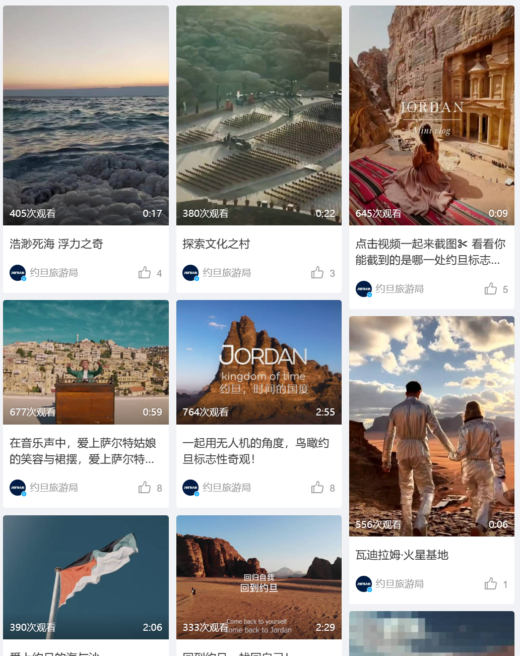 请刘亦菲当代言人,“杀疯了”的不止阿布扎比旅游局