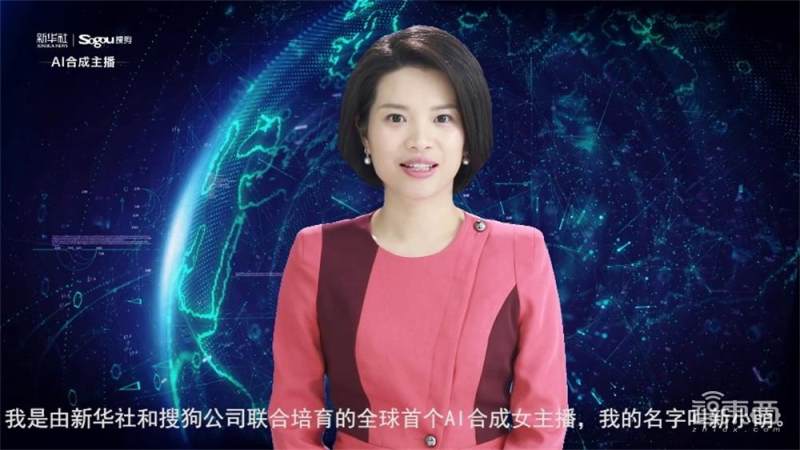 中国33大虚拟数字人名录!暗藏智能语音“造富”新故事