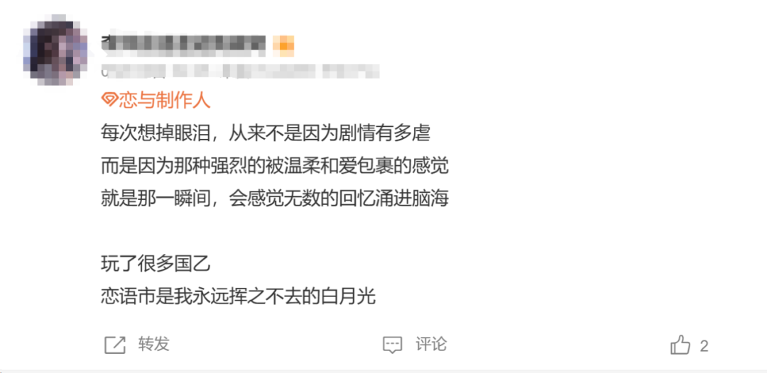 6年了,这款游戏依旧是玩家心头的白月光