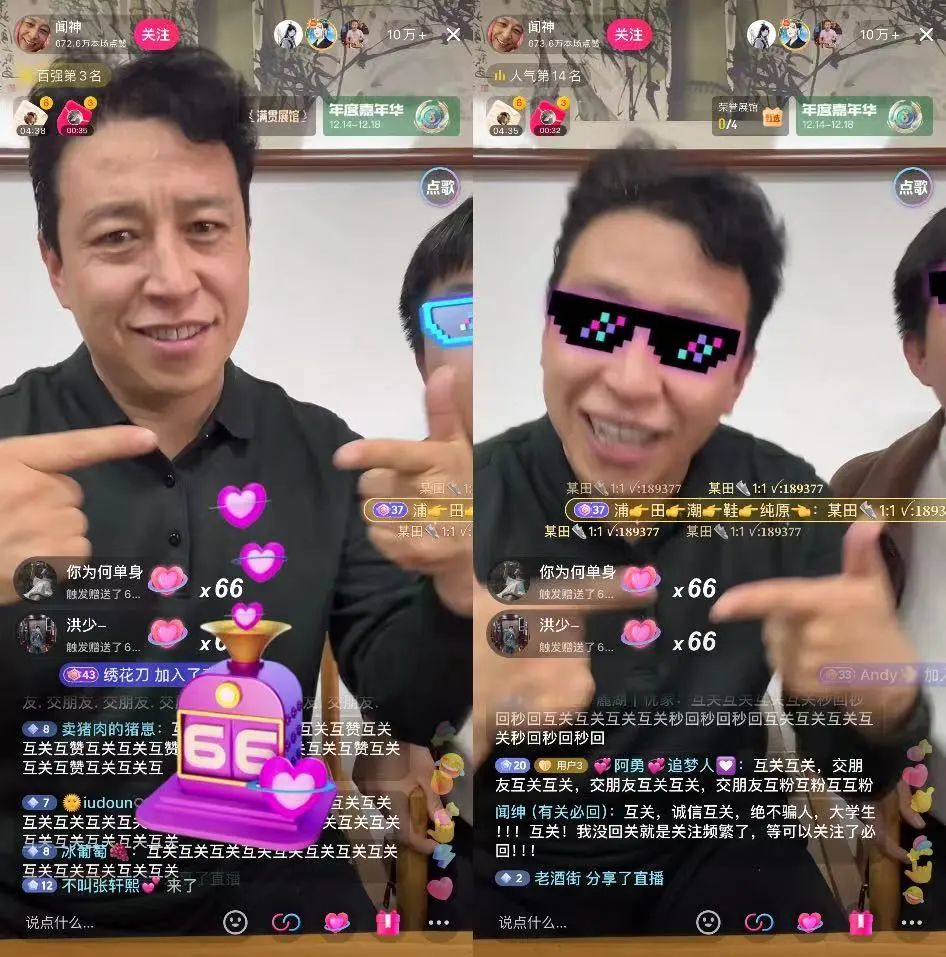 刷爆朋友圈的&ldquo;闻神&rdquo;1天涨粉360万，抖音再&ldquo;造神&rdquo;普通人？