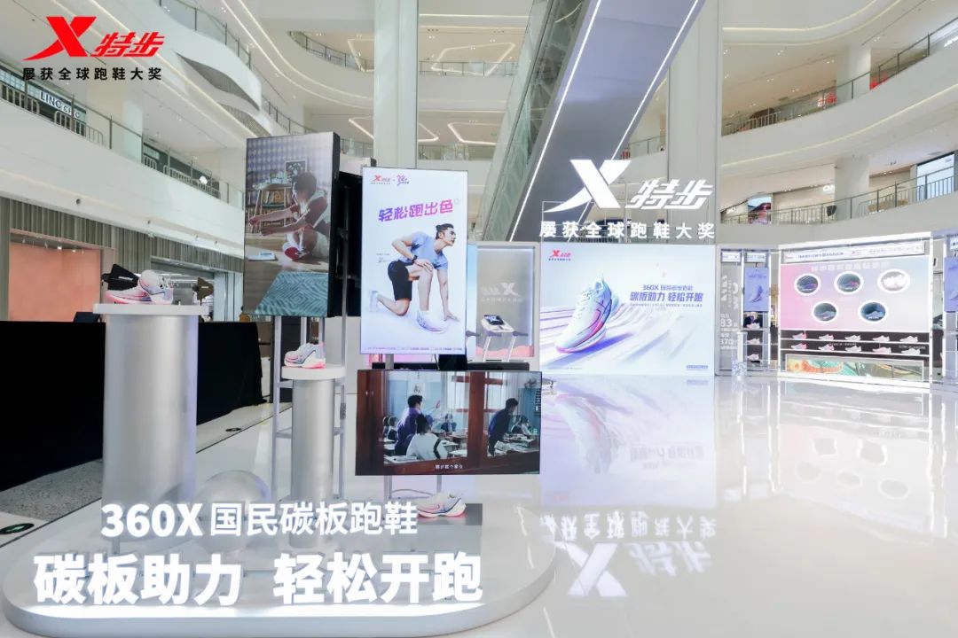 特步陷入&ldquo;假赛&rdquo;争议，全网坐等真相