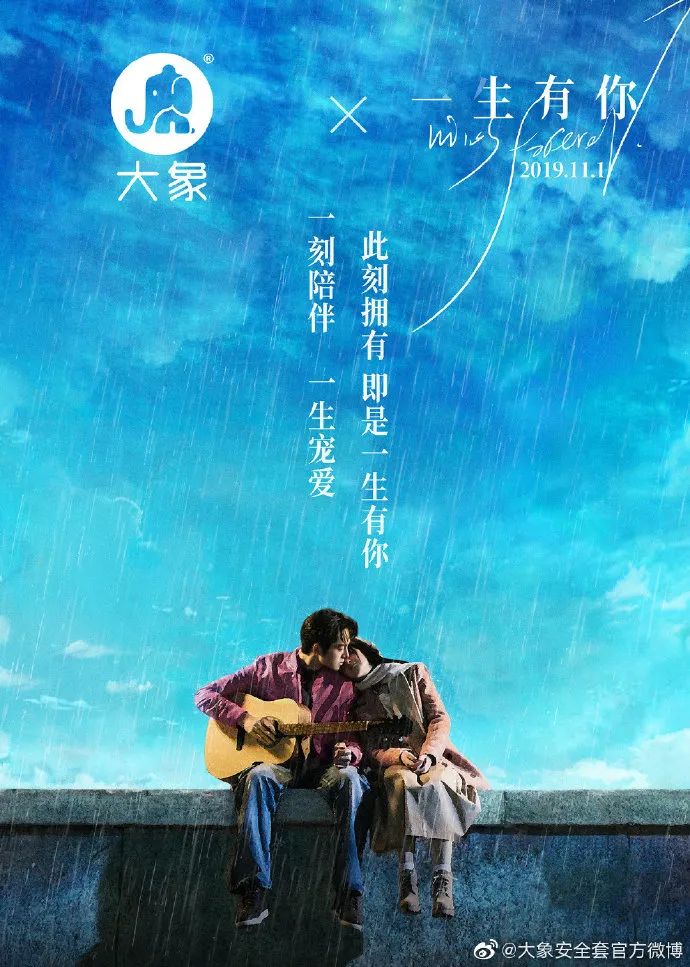文案 | 8.14七夕情人节借势海报来了，夹带狗粮