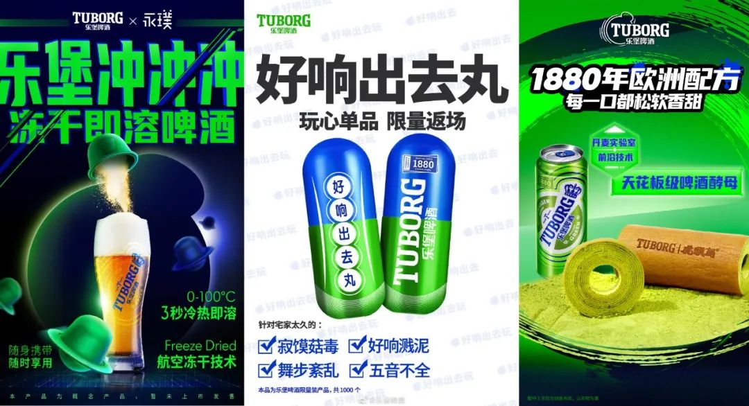牛&ldquo;啤&rdquo;吹上天，乐堡放&ldquo;疯&rdquo;筝打上愚人节巅峰赛