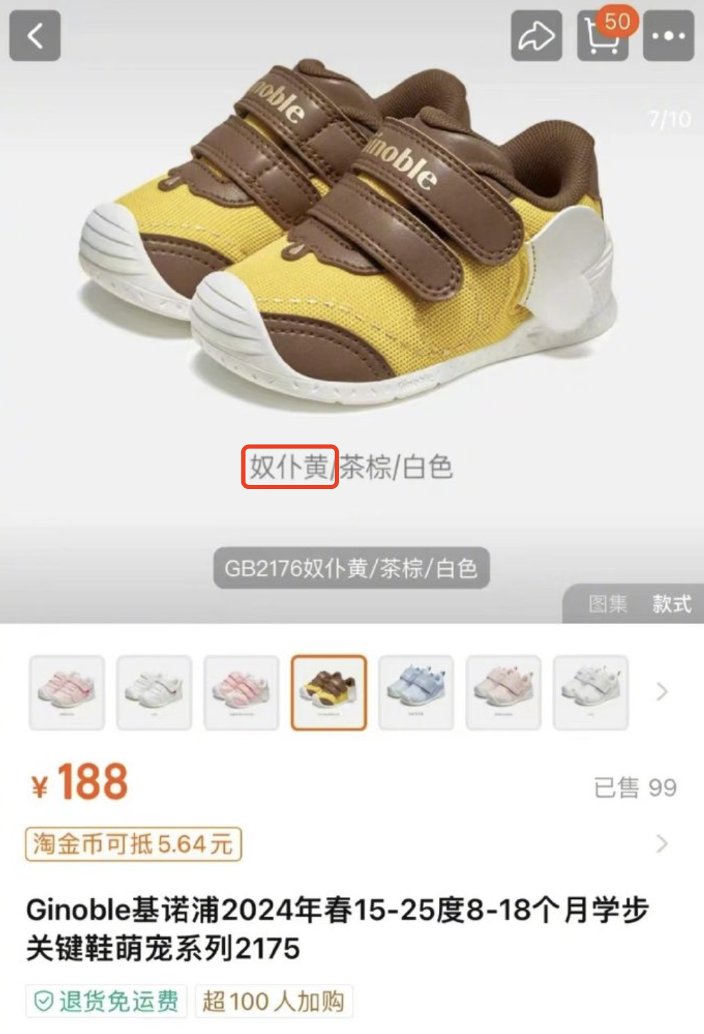 &ldquo;奴化&rdquo;幼童，这家品牌摊上大事了！