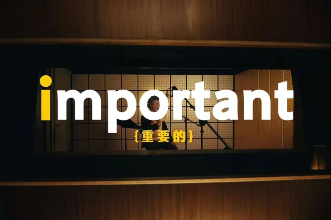 这条广告,仅限“i人”?
