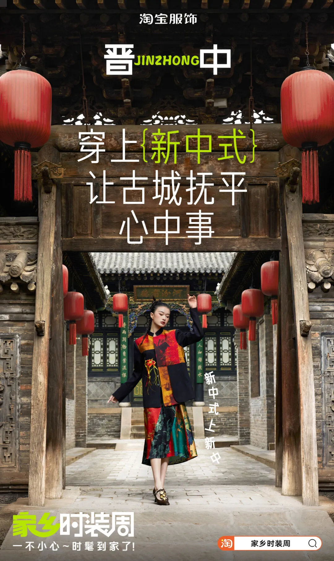 五一的文案，来了