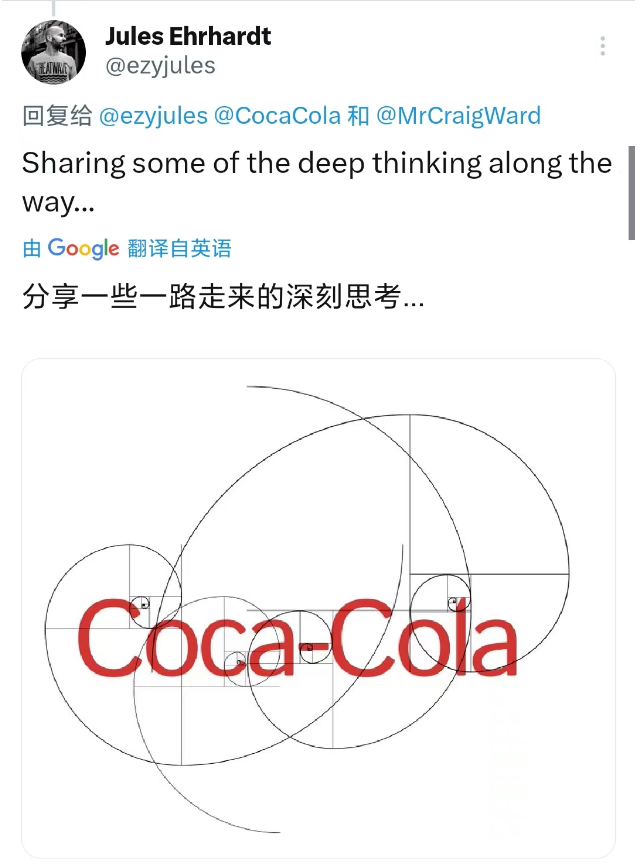 可口可乐换LOGO，真极简还是真的丑？
