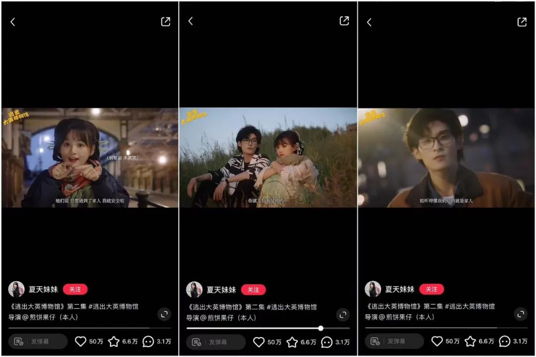 一条视频涨粉百万，短剧博主在小红书起飞