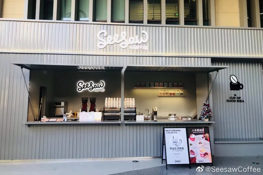 精品咖啡,被9块9逼到角落