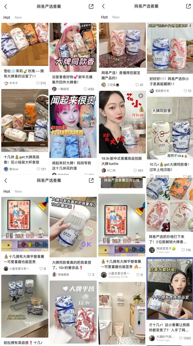 新年最会玩梗的品牌限定,居然是瓷气味?!