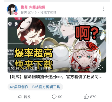 “高雅”也可以很接地气?官方直播教你“和古典乐谈恋爱”