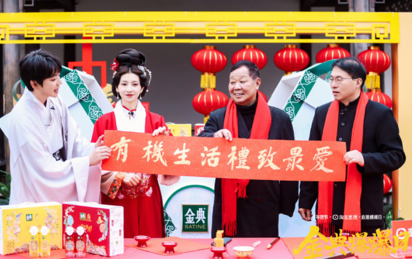 如何突围CNY大战,金典从一场全平台“有机”狂欢盛宴破局