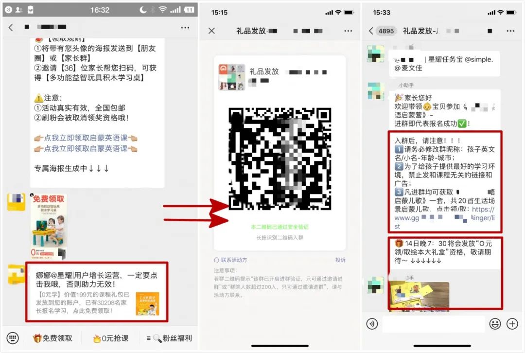 图片 图片
